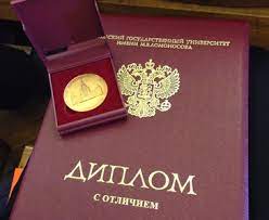 Купить диплом лингвиста переводчика - Быстрая и надежная помощь