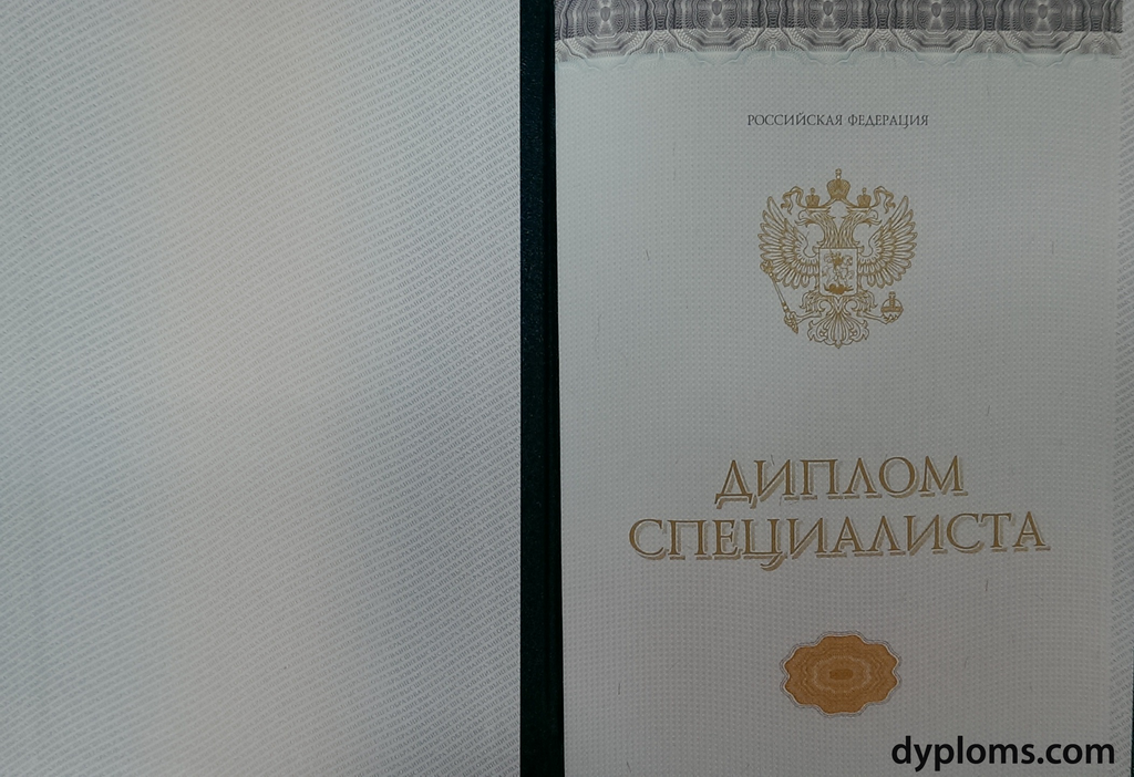 Купить диплом МГЛИ на оригинальном бланке -540865560 Купить диплом МГЛИ на оригинальном бланке -540865560