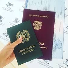 Купить диплом о профессиональной переподготовке - Легкий путь к новой профессии Купить диплом о профессиональной переподготовке - Легкий путь к новой профессии