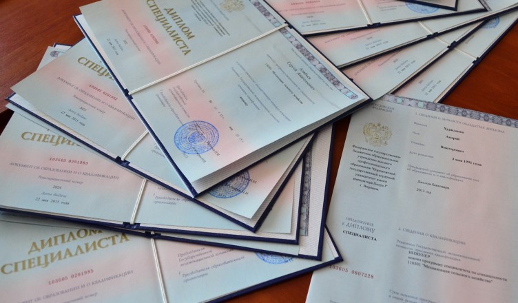 Купить диплом в Армавире как сделать правильный выбор -505338592 Купить диплом в Армавире как сделать правильный выбор -505338592